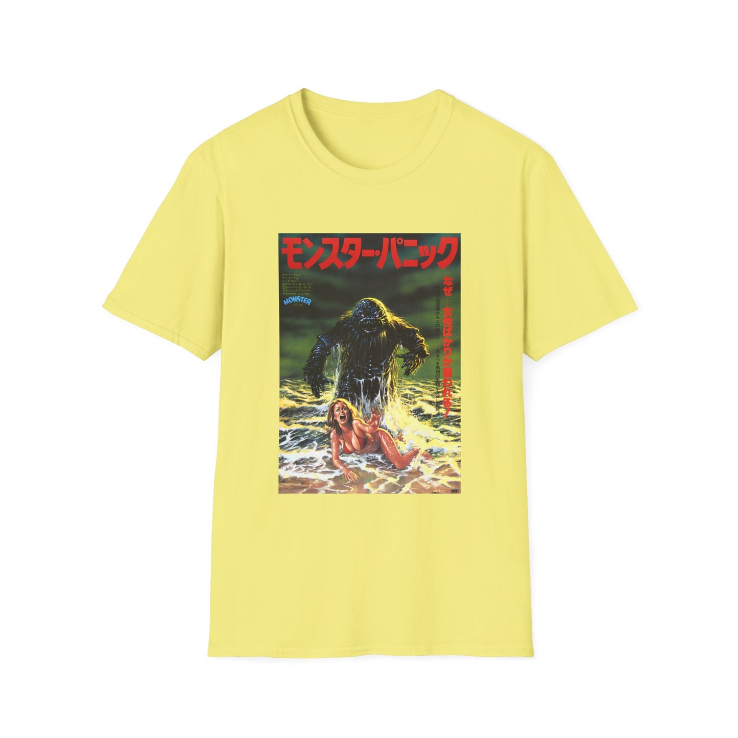 1980 humanoids from the deep japanese movie poster tshirt