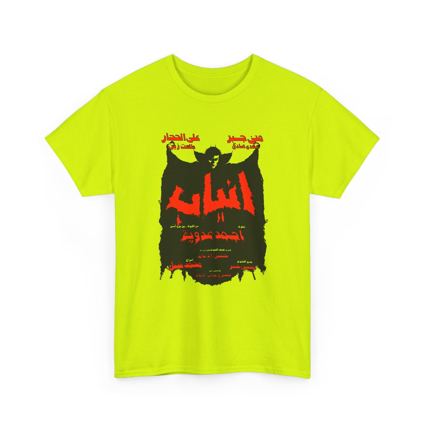 anyab (fangs) 1981 egyptian musical rocky horror remake movie poster tshirt