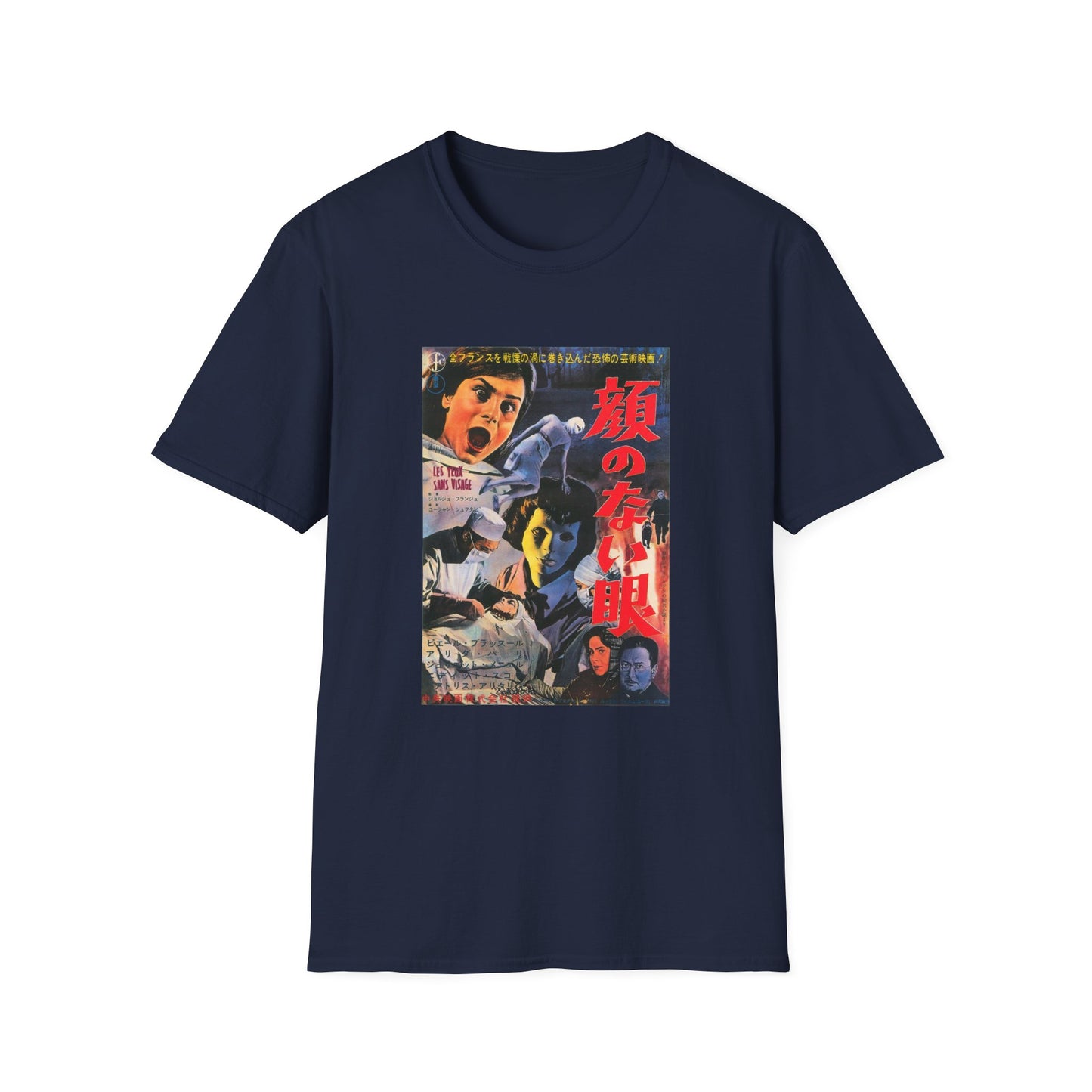 1960 eyes without a face japanese movie poster tshirt