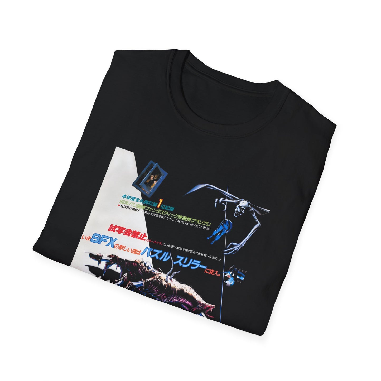 1985 steve miner american comedy horror movie house japanese movie poster tshirt