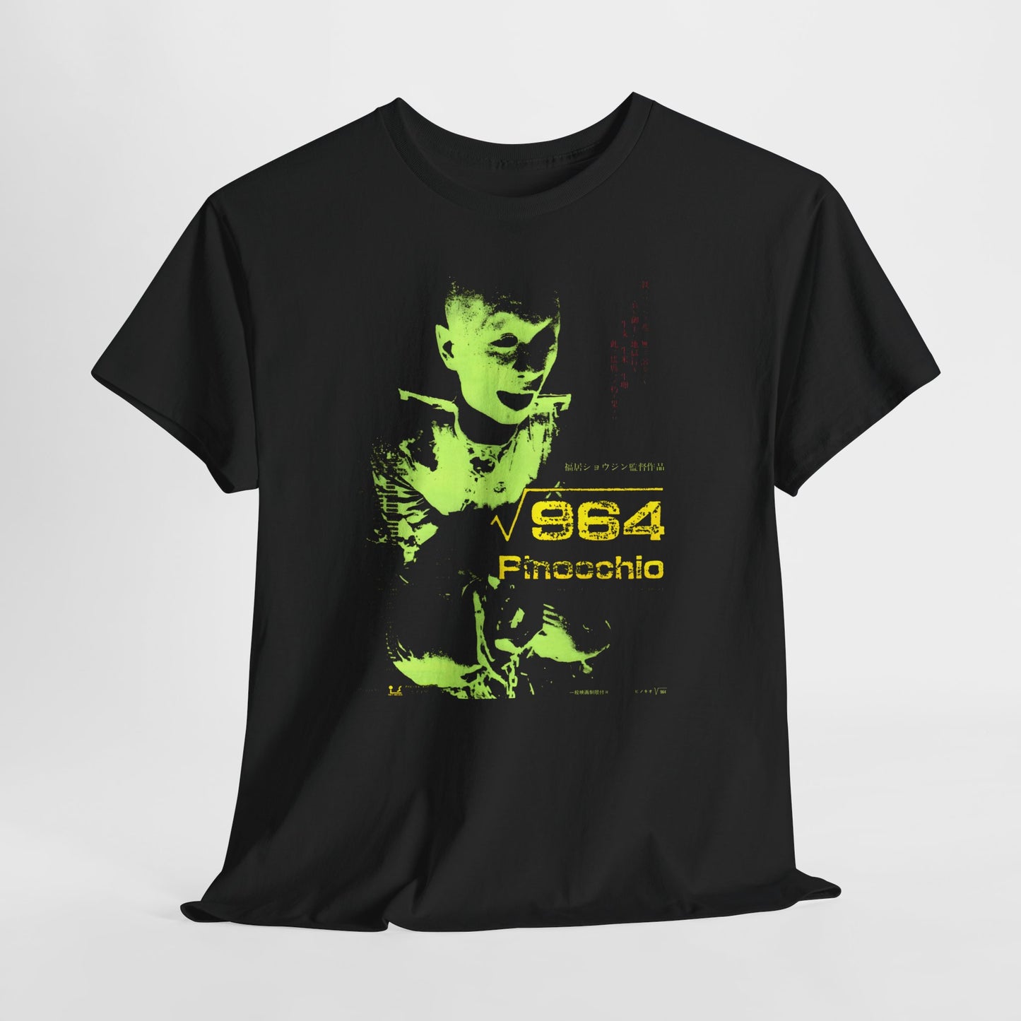 1991 japanese cyberpunk-horror film 964 pinocchio aka screams of blasphemy movie poster tshirt