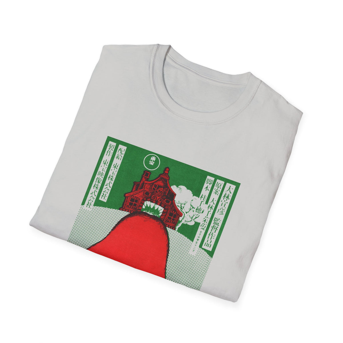 vintage style 1977 japanese movie poster tshirt for house hausu