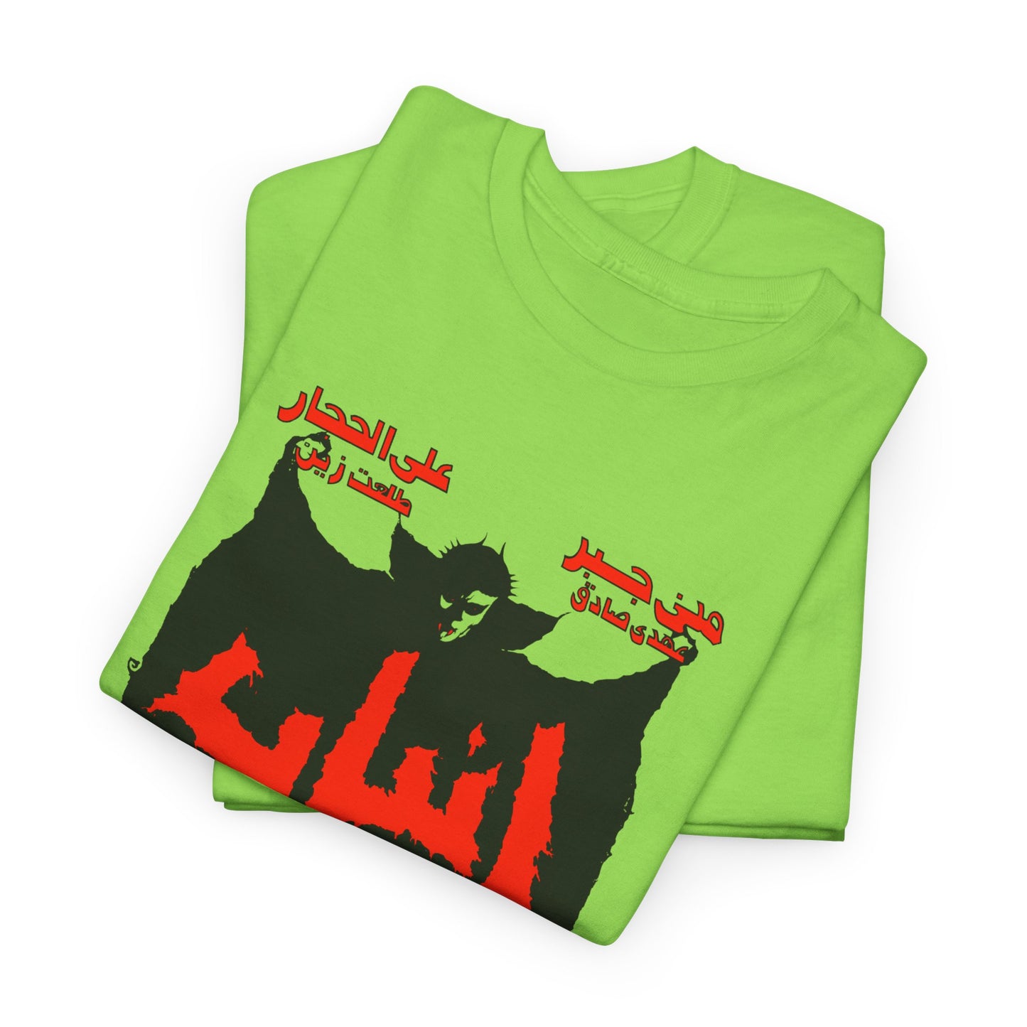 anyab (fangs) 1981 egyptian musical rocky horror remake movie poster tshirt