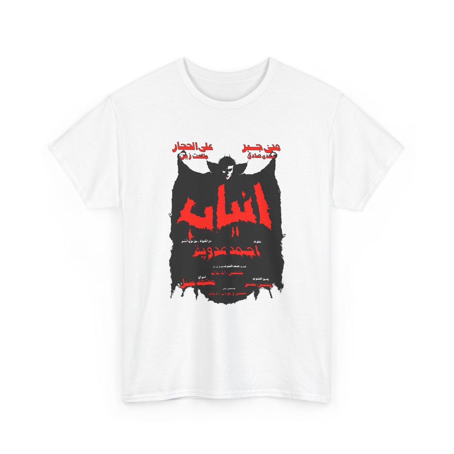 anyab (fangs) 1981 egyptian musical rocky horror remake movie poster tshirt