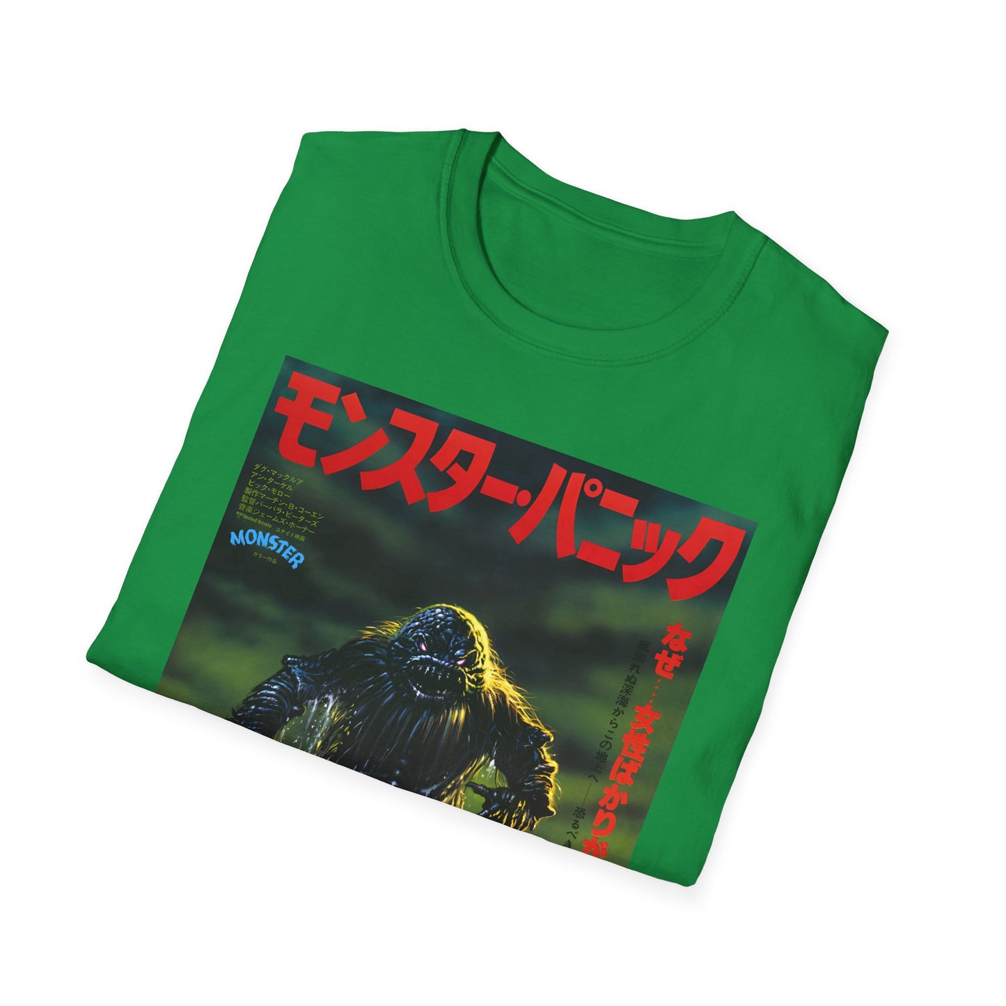 1980 "humanoids from the deep" japanese movie poster tshirt