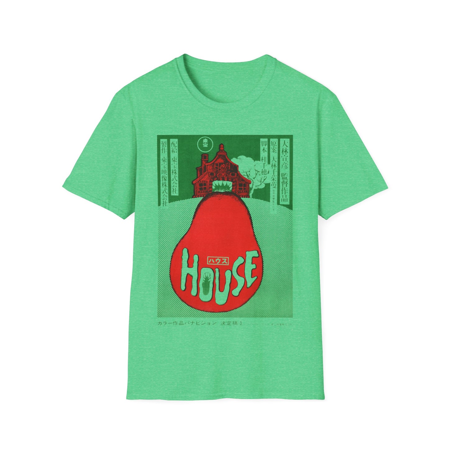 vintage style 1977 japanese movie poster tshirt for house hausu