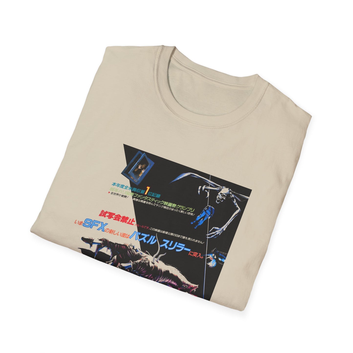 1985 steve miner american comedy horror movie house japanese movie poster tshirt