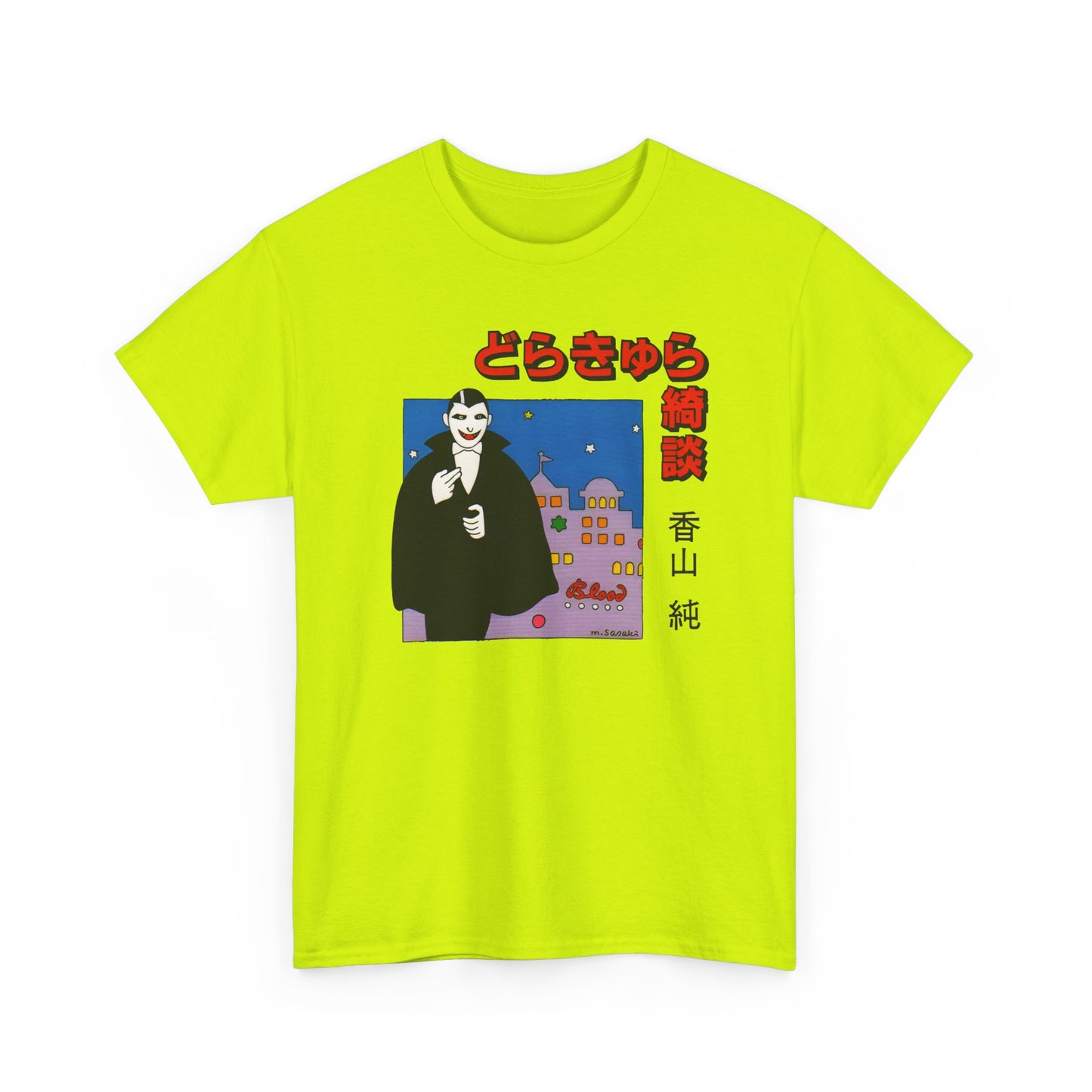 vintage m. sasaki japanese vampire illustration reproduction tshirt