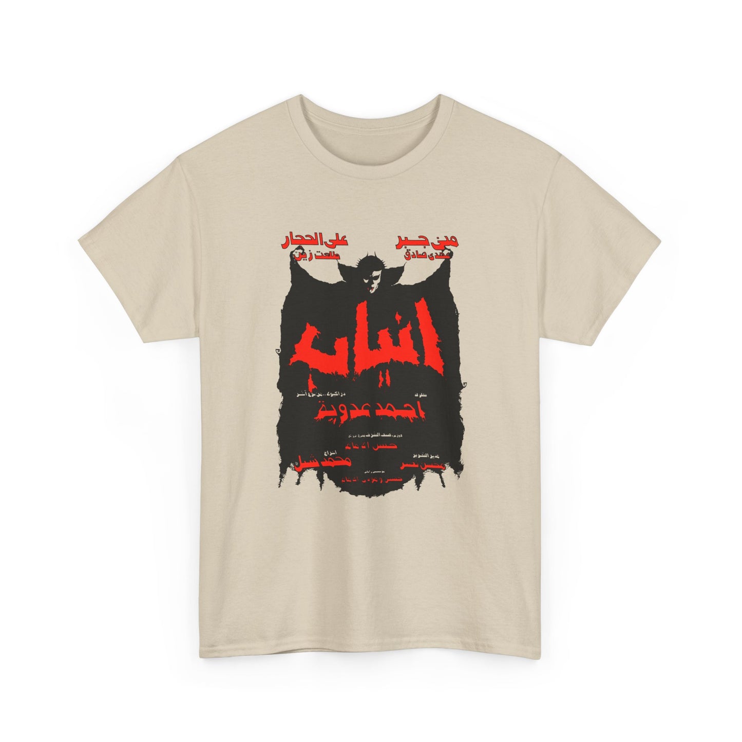 anyab (fangs) 1981 egyptian musical rocky horror remake movie poster tshirt