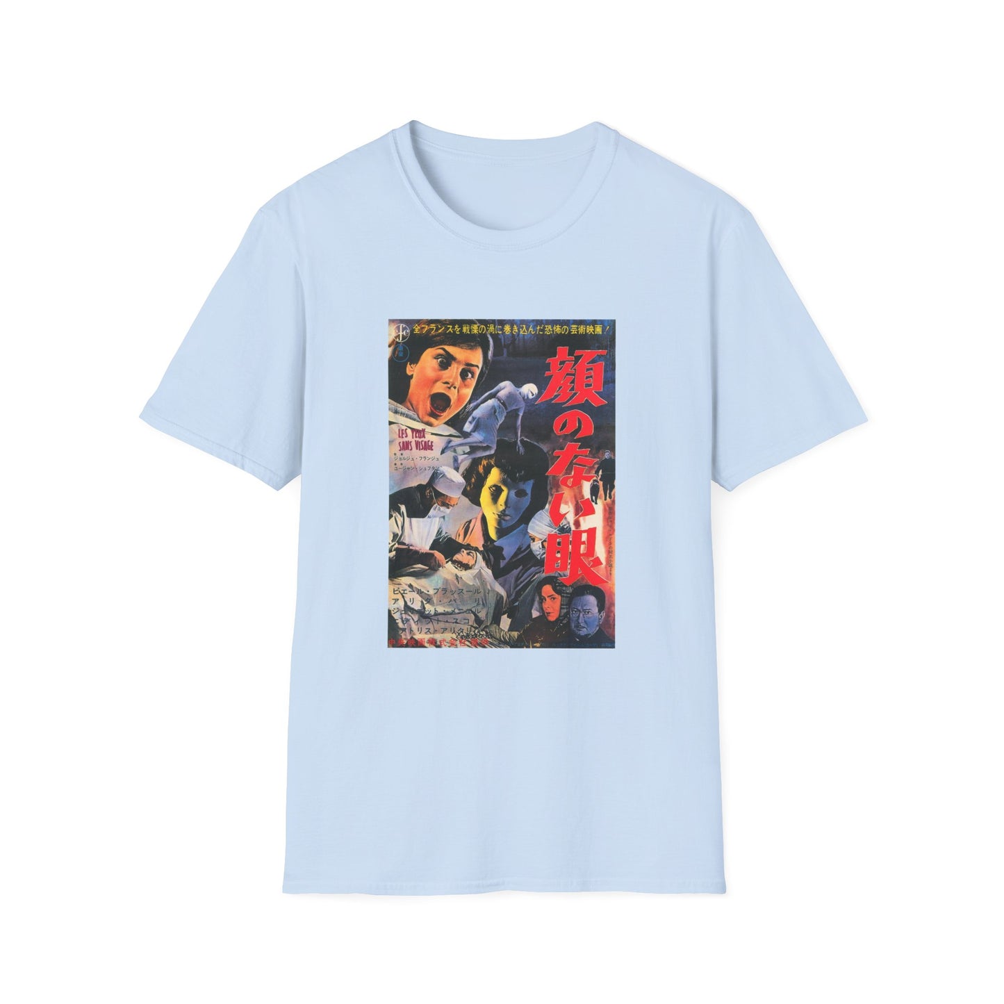 1960 eyes without a face japanese movie poster tshirt