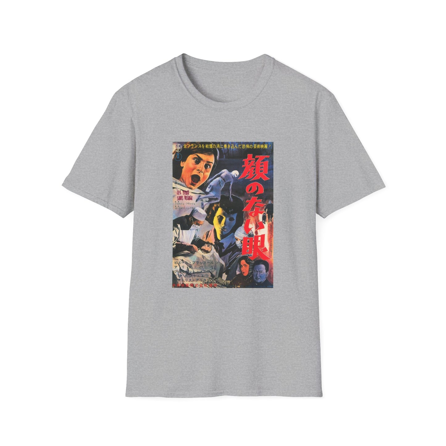 1960 eyes without a face japanese movie poster tshirt