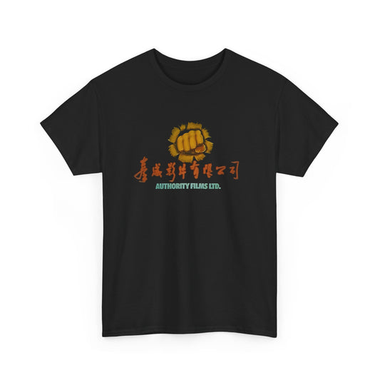 authority films ltd. tshirt jackie chan film company golden harvest golden way hong kong cool old logo top tshirt