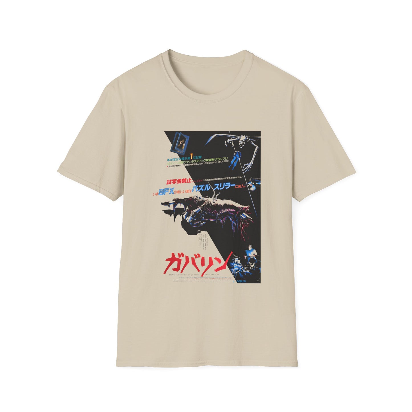 1985 steve miner american comedy horror movie house japanese movie poster tshirt