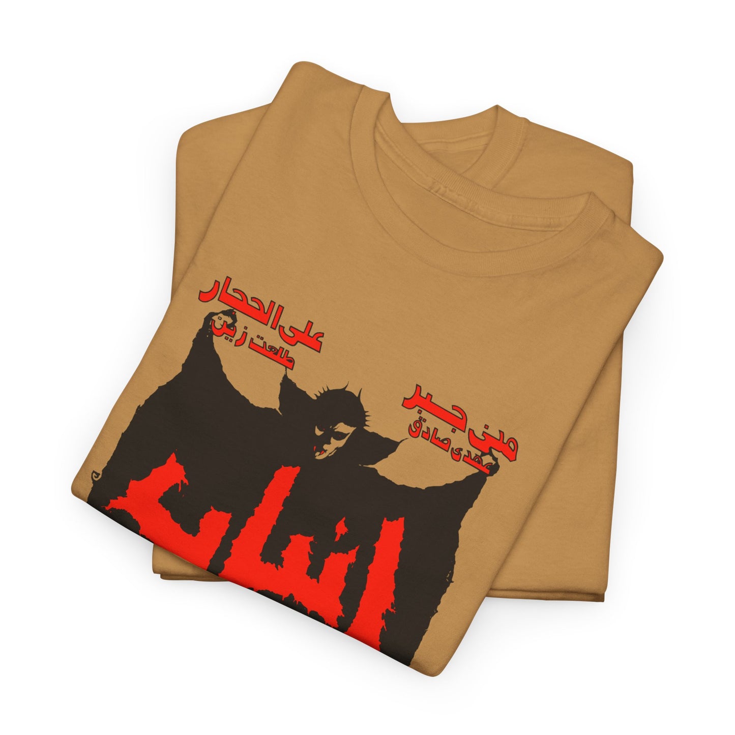 anyab (fangs) 1981 egyptian musical rocky horror remake movie poster tshirt
