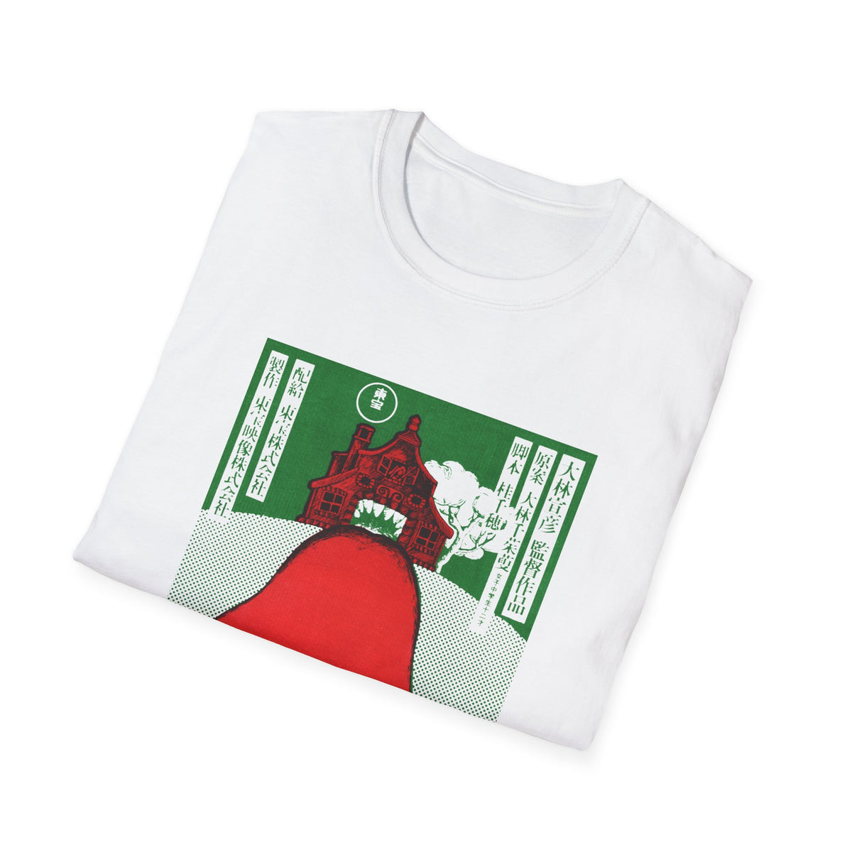 vintage style 1977 japanese movie poster tshirt for house hausu