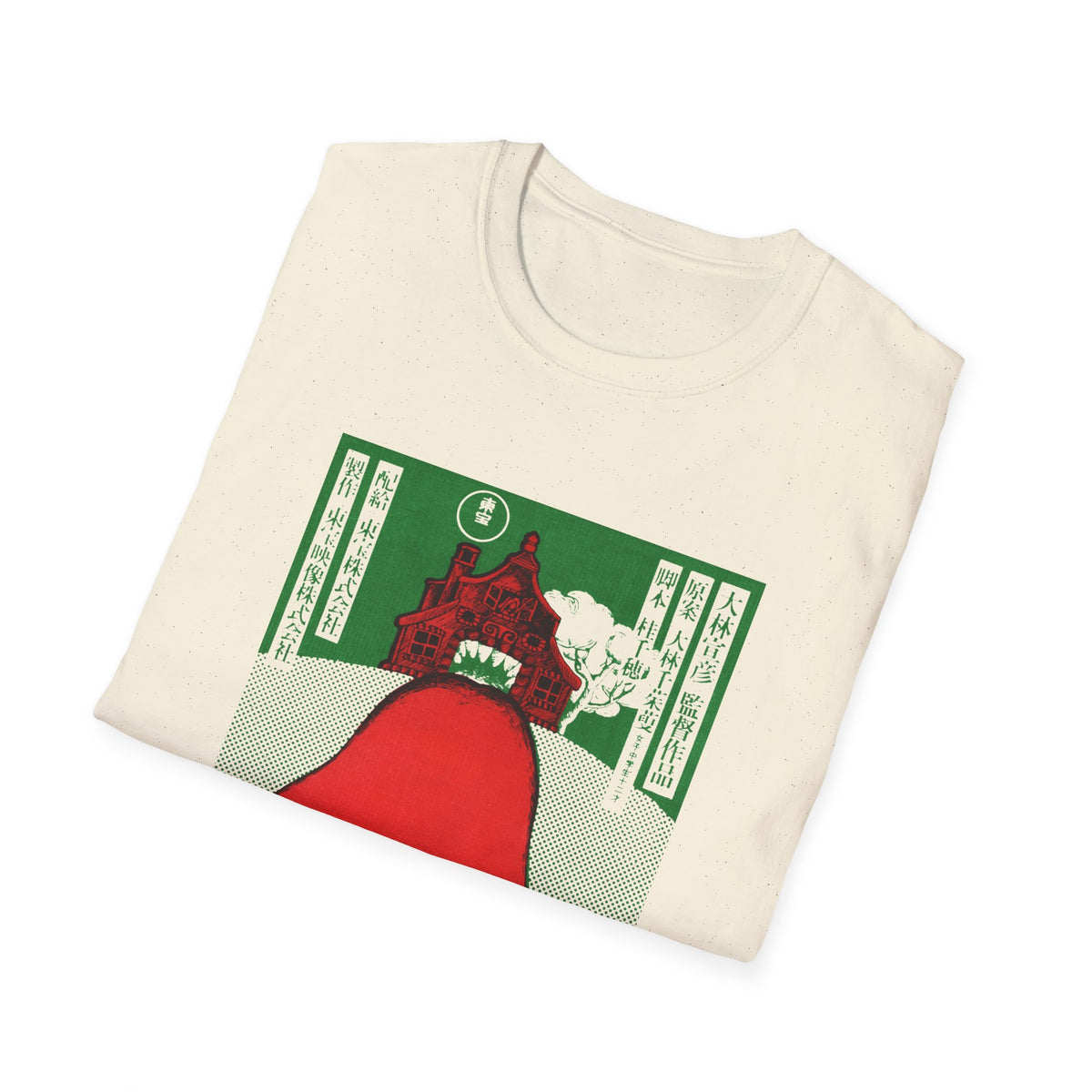 vintage style 1977 japanese movie poster tshirt for house hausu