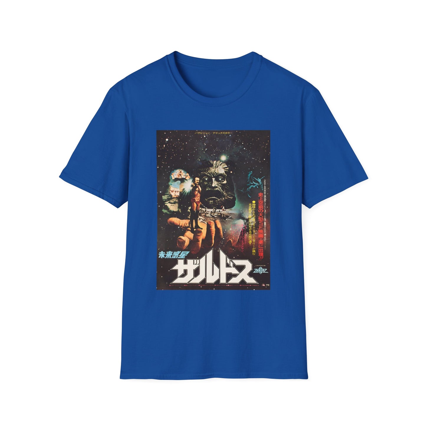 1973 sci fi dystopia fantasy zardoz japanese movie poster tshirt