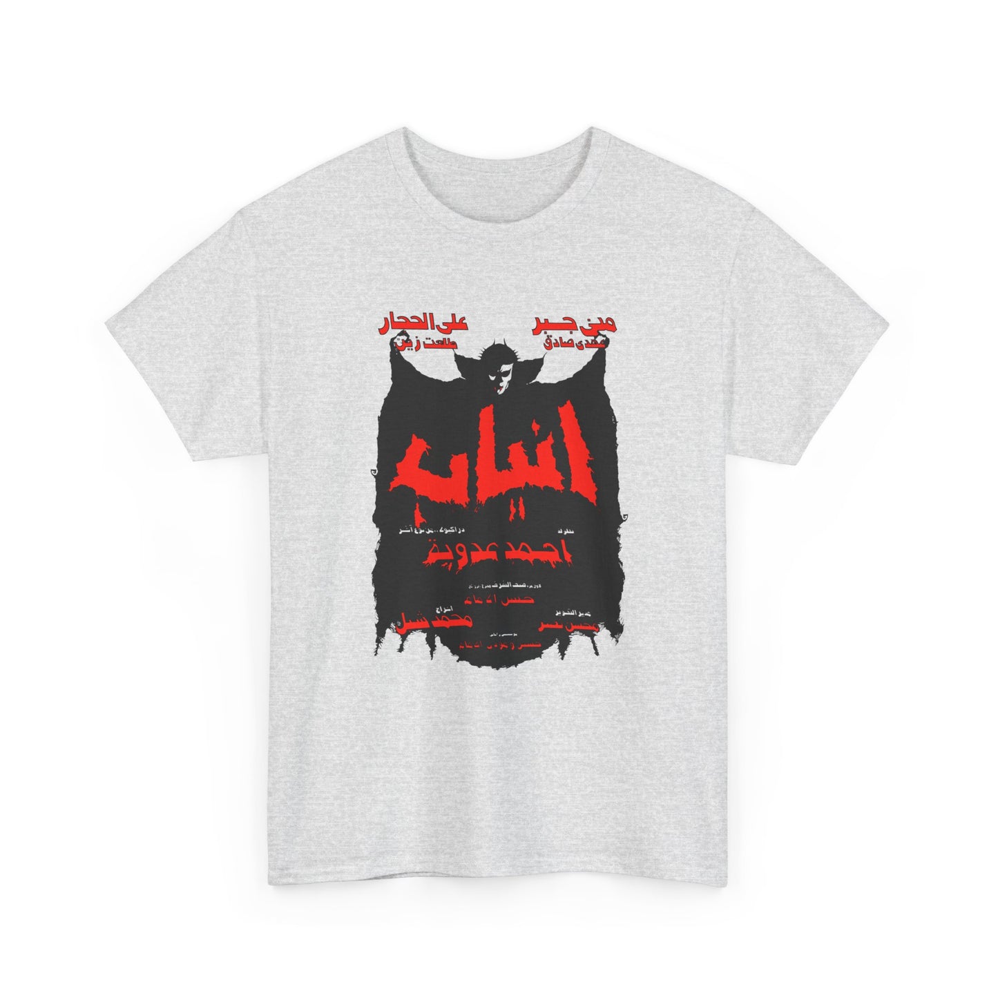 anyab (fangs) 1981 egyptian musical rocky horror remake movie poster tshirt