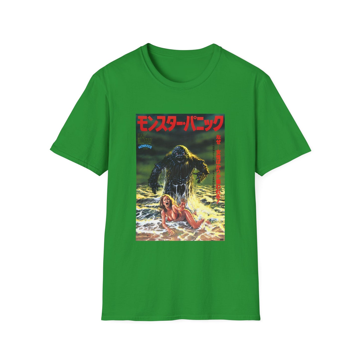 1980 humanoids from the deep japanese movie poster tshirt