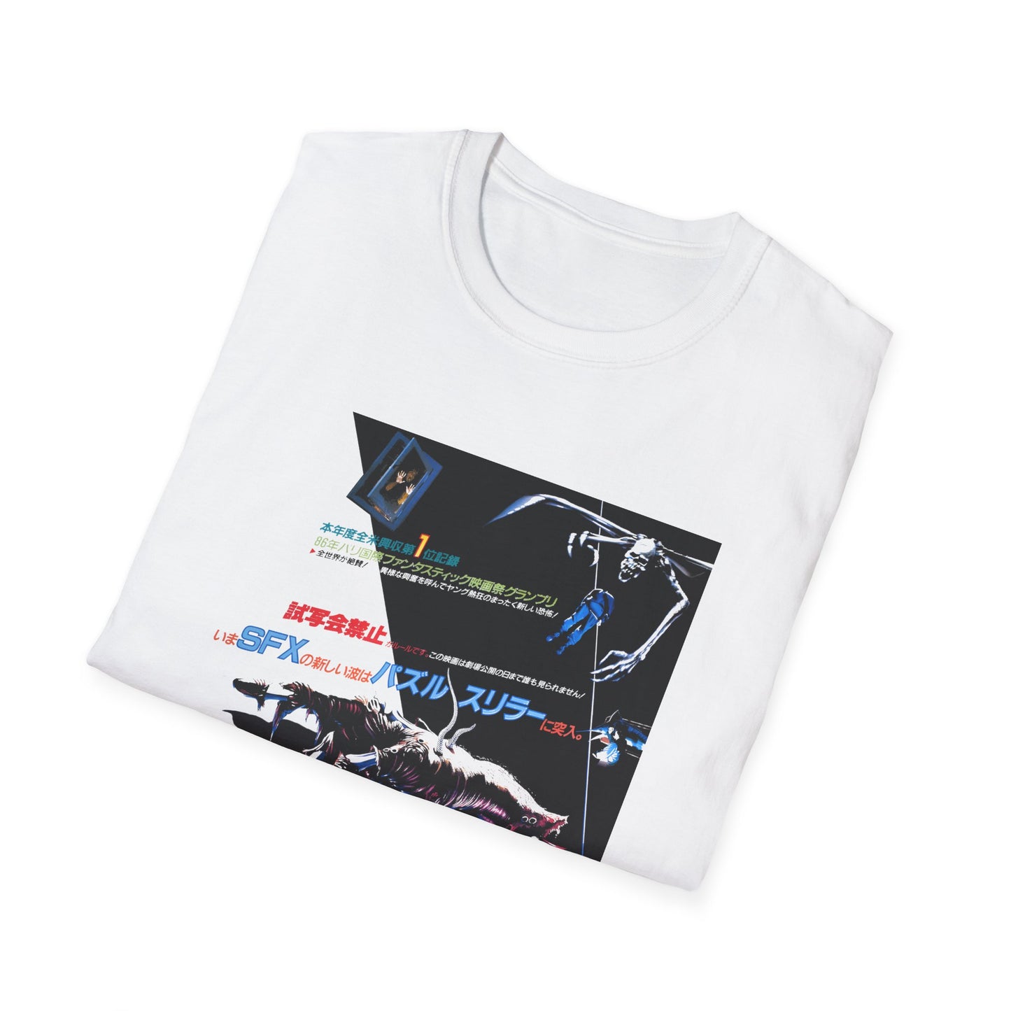 1985 steve miner american comedy horror movie house japanese movie poster tshirt