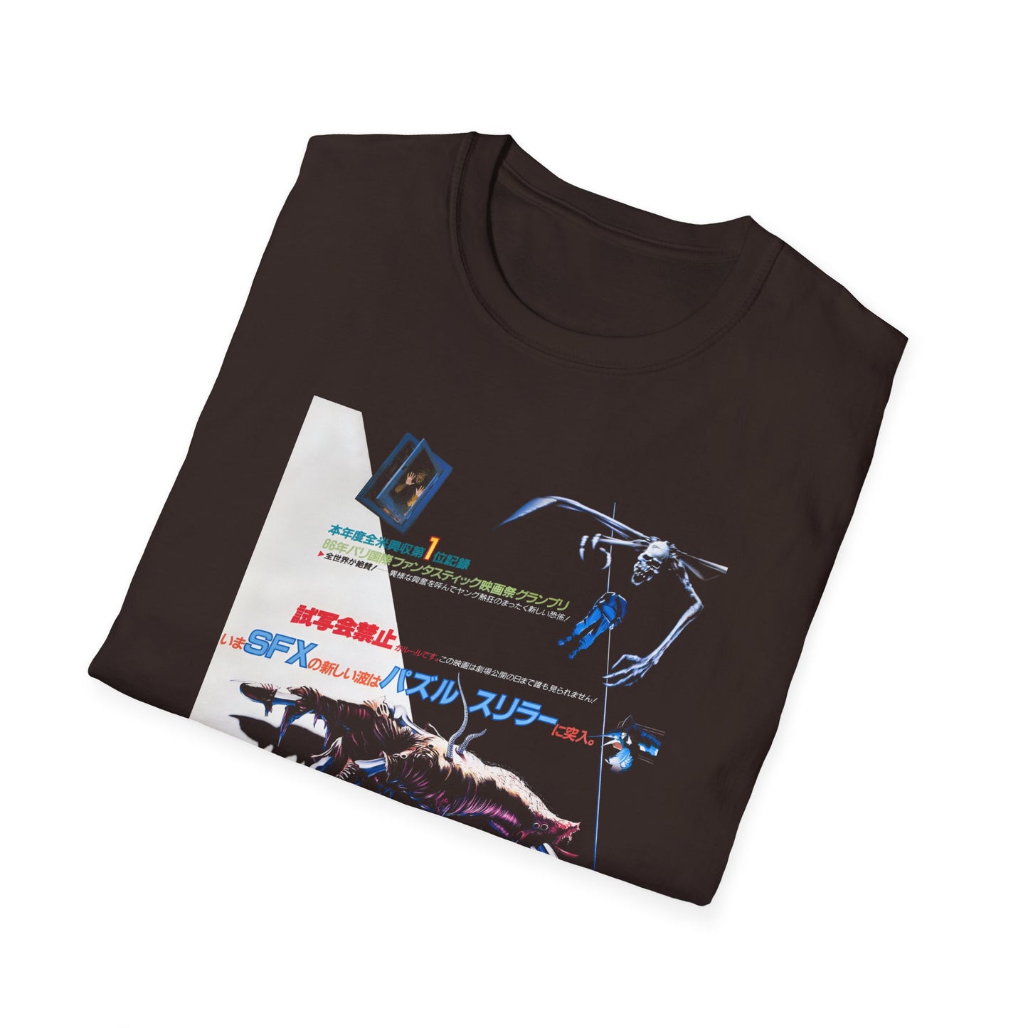 1985 steve miner american comedy horror movie house japanese movie poster tshirt