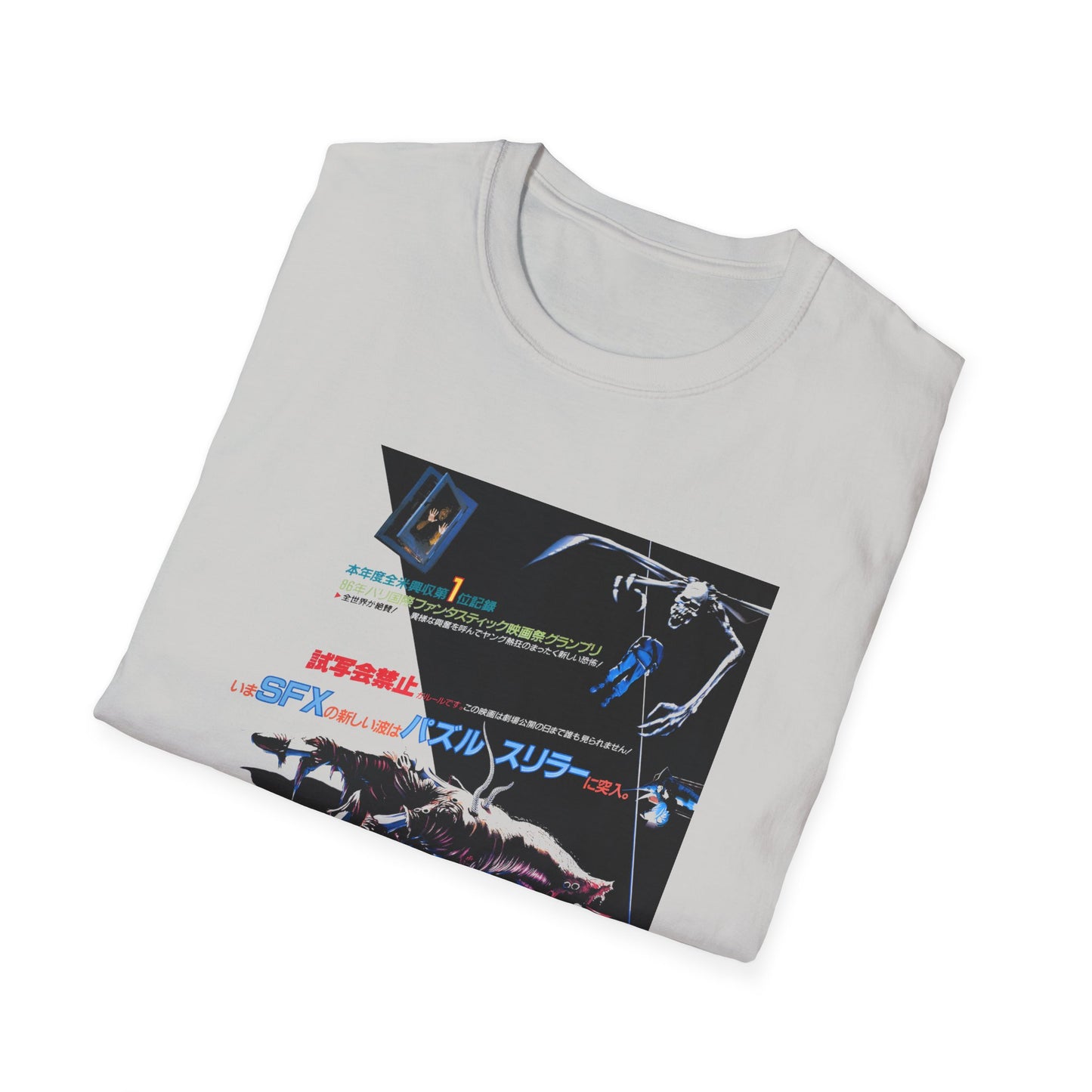 1985 steve miner american comedy horror movie house japanese movie poster tshirt