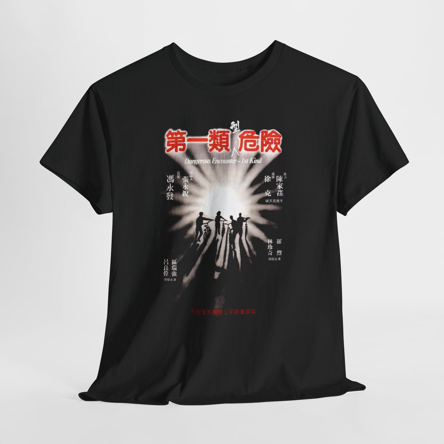 hark tsui's 1980 dangerous encounters of the first kind movie poster tshirt