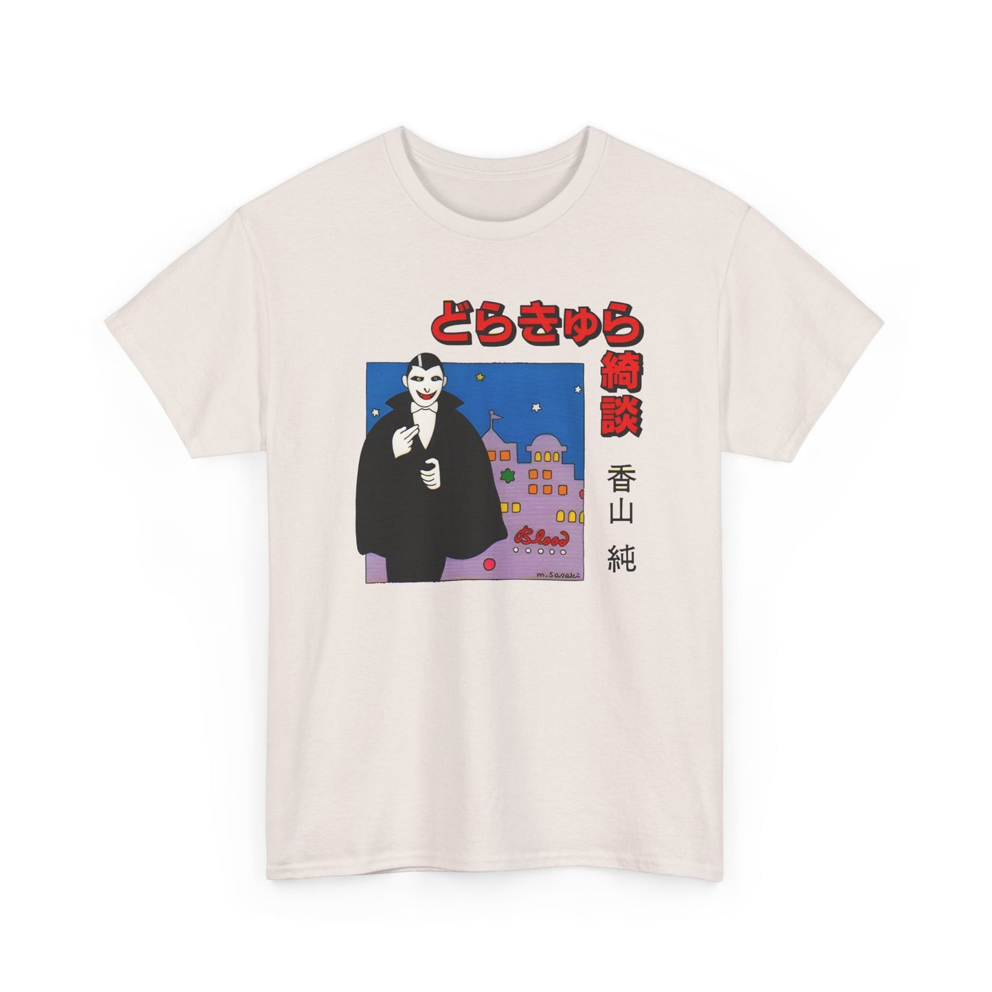 vintage m. sasaki japanese vampire illustration reproduction tshirt
