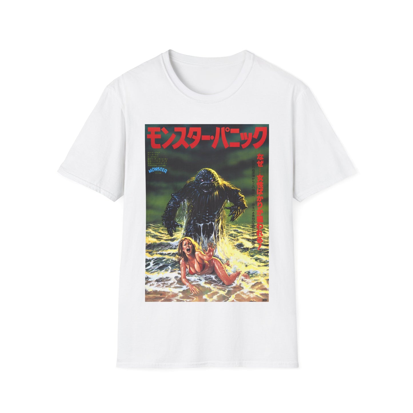 1980 "humanoids from the deep" japanese movie poster tshirt