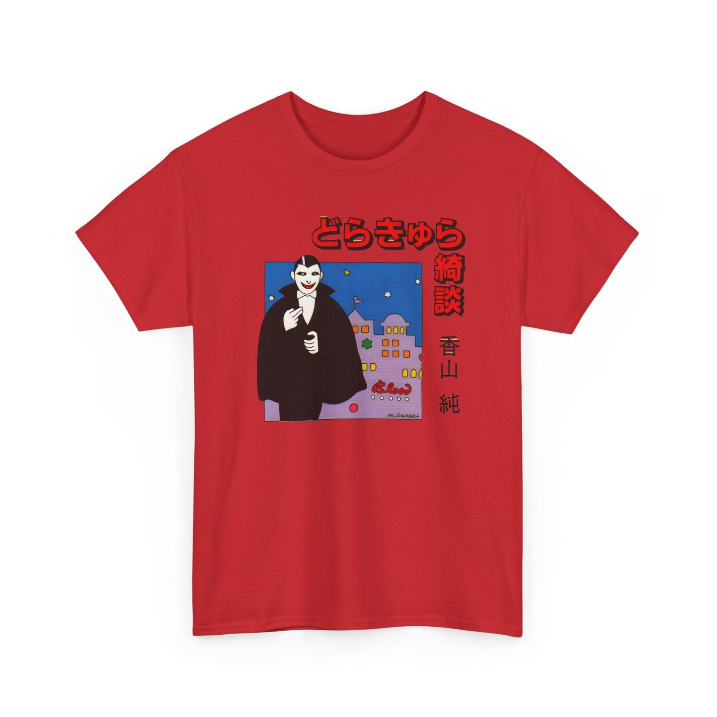 vintage m. sasaki japanese vampire illustration reproduction tshirt