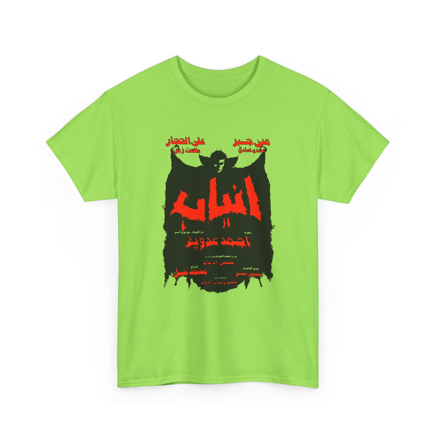 anyab (fangs) 1981 egyptian musical rocky horror remake movie poster tshirt