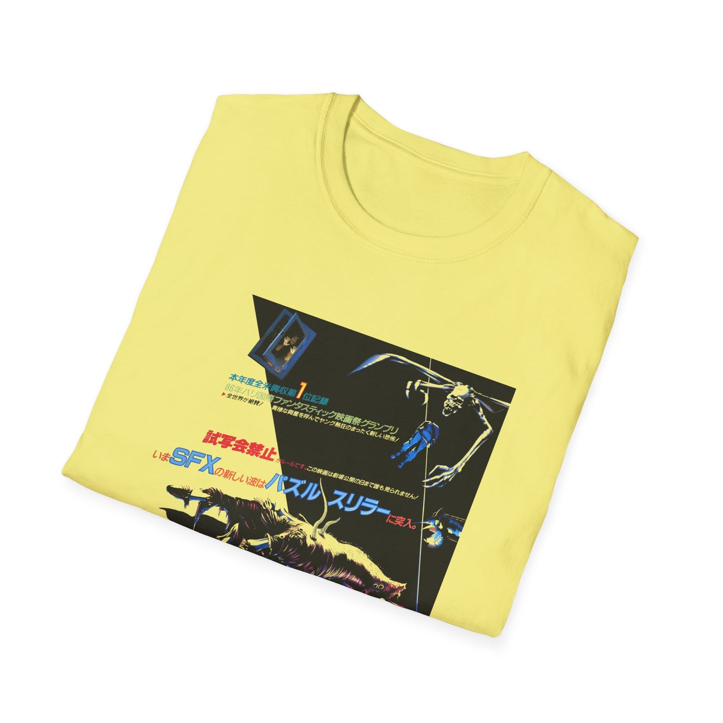 1985 steve miner american comedy horror movie house japanese movie poster tshirt