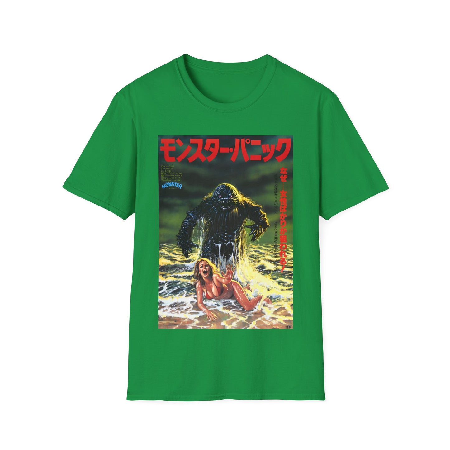 1980 "humanoids from the deep" japanese movie poster tshirt