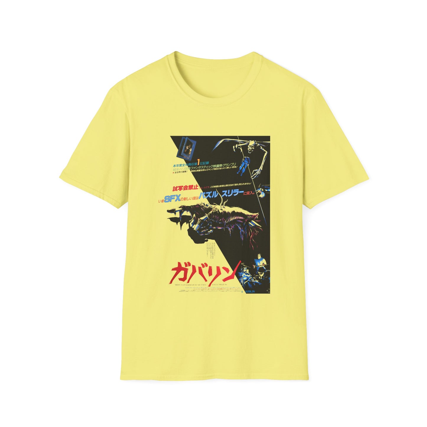 1985 steve miner american comedy horror movie house japanese movie poster tshirt