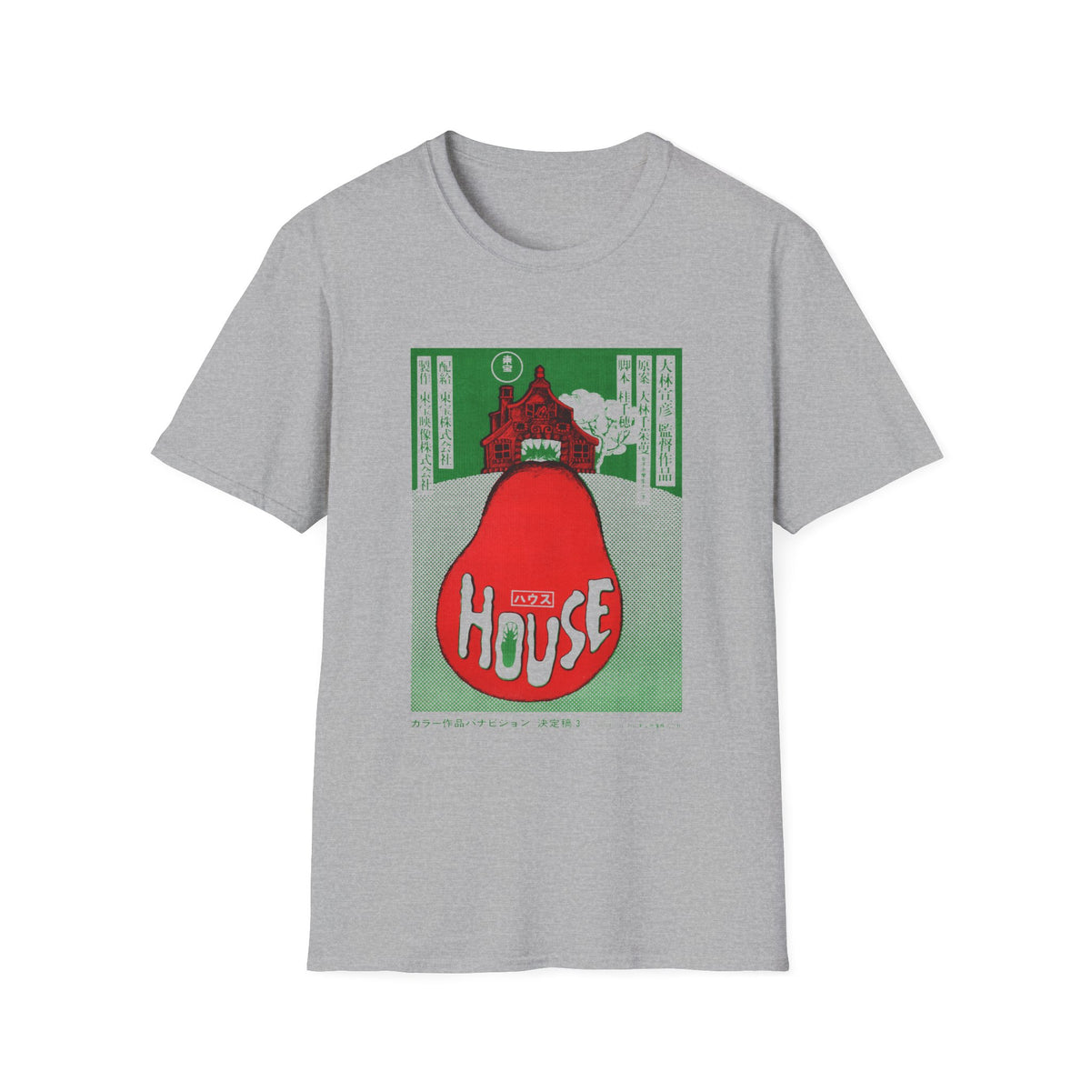 vintage style 1977 japanese movie poster tshirt for house hausu