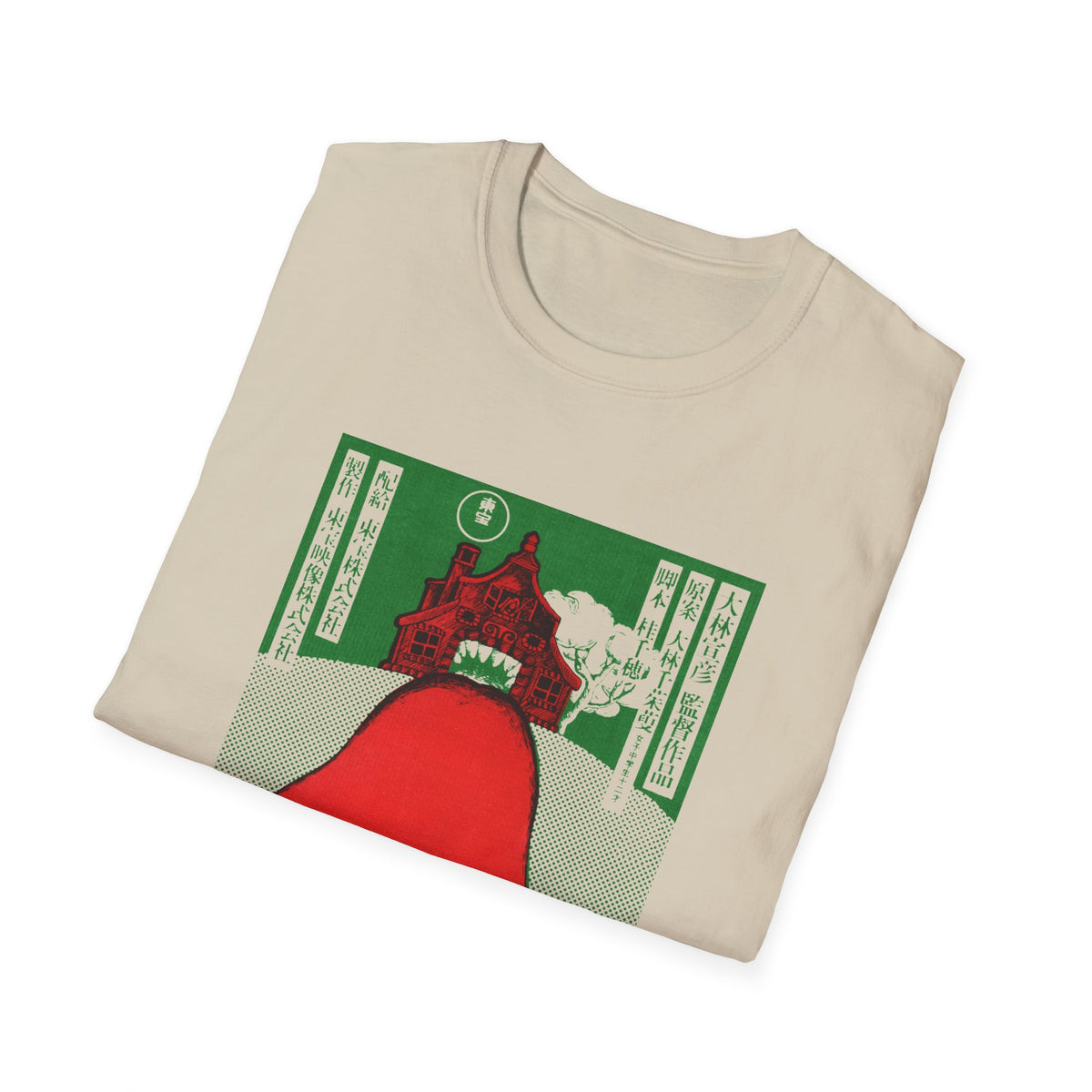 vintage style 1977 japanese movie poster tshirt for house hausu